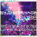 Edivanich - буднизвуков 2026 ()