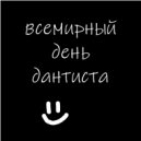 chik chirik & Fchours - TYPICAL RAPPP