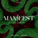 Amal Nemer - Just You