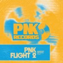 GUI2IN - In Case You Call (5544321) ()