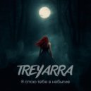 Treyarra - Вальс в пустоте (Original Mix)