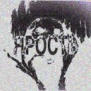 HIMV & skyfany - ЯРОСТЬ ()