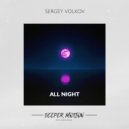 Sergey Volkov - All Night