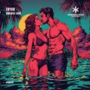 Toyax - Endless Love (Original Mix)