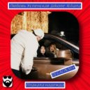 Любовь Успенская, Jakone, Kiliana - Плакала надежда (DJ GALIN Mix)