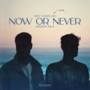Nate VanDeusen & Horizon Blue - Now or Never