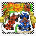 Hollyspleef - GLICYNS