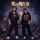 Kurofade - Melt Into Night (Original Mix)