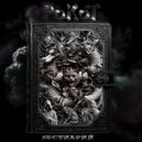 РоКоТ - Любовь шута, Действие Третье - Сто дорог ()