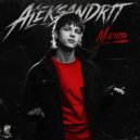 ALEKSANDRIT - Малец ()