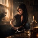 Marton - Эми ()