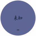 Venez OG & 未知 (Wèi Zhī) - Bayside Mall Accident (Original Mix)
