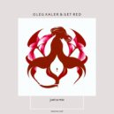 Oleg Xaler & Get Red - Just a Mix (Radio Mix)
