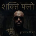 Bombasquad - शक्ति फ्लो (Power Flow)