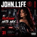 JOHN.L1FE - AI Russian Hits Mix 31 (2026) (Mix)