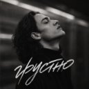 брови не хмурь - грустно ()