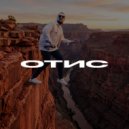 Eto Moyo - ОТИС ()