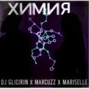 Dj Glicirin & Marcuzz & Mariselle - Химия ()