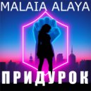 Malaia Alaya - Придурок ()